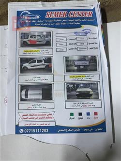 تويوتا هايلوكس